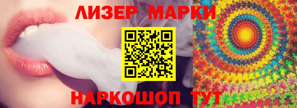 ЛСД экстази ecstasy  Вход с VPN  MEGA ССЫЛКА  Унеча  LSD-25 экстази ecstasy 