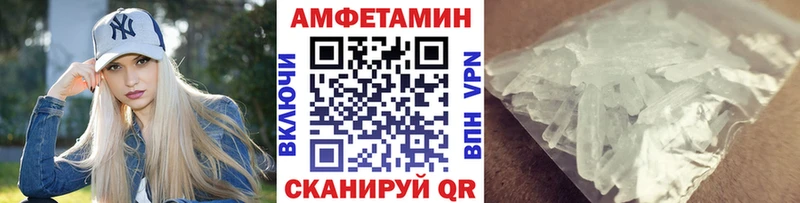 Метамфетамин пудра  Унеча 