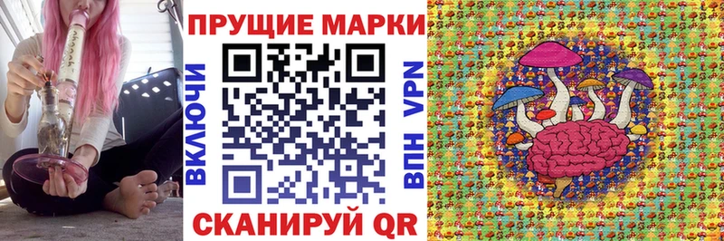 Марки 25I-NBOMe 1500мкг  Унеча 