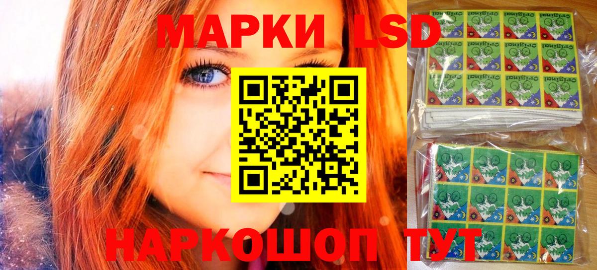 Марки NBOMe 1500мкг  Вход с VPN  наркотики  Унеча  Марки NBOMe 1500мкг  Наркотические марки 
